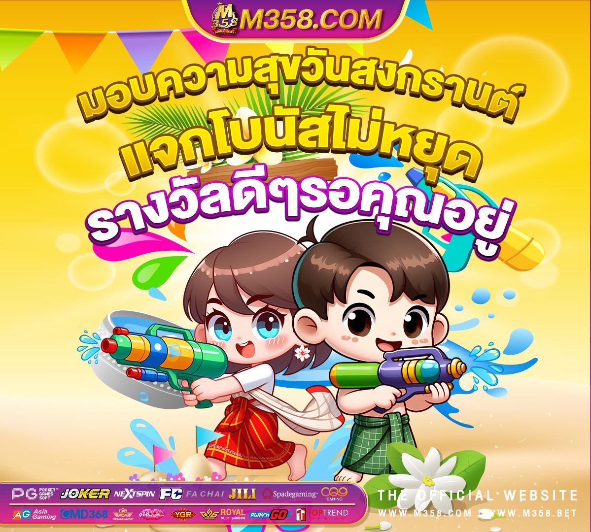 w88 ถอนเงินไม่ได เล่น แล้ว ได้ เงิน จริง